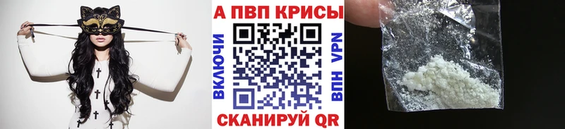 Alpha PVP СК КРИС наркотики Няндома