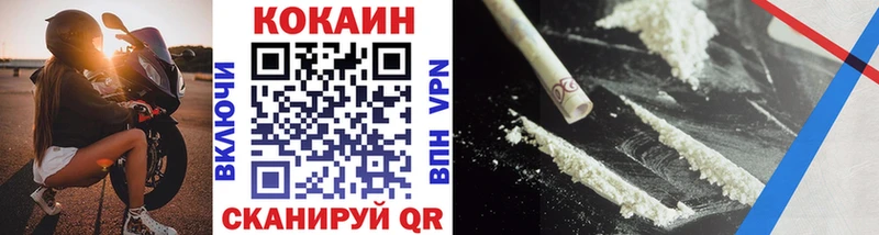 площадка официальный сайт Няндома Cocaine Боливия