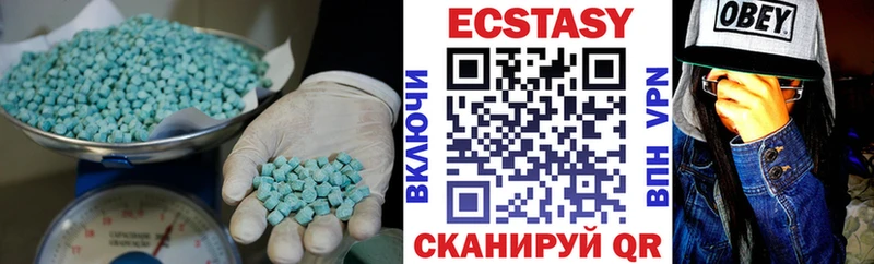 где можно купить   Няндома  Ecstasy 250 мг 
