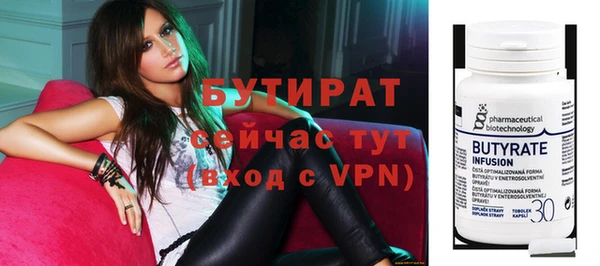 кристаллы Белоозёрский