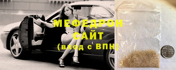 кристаллы Белоозёрский