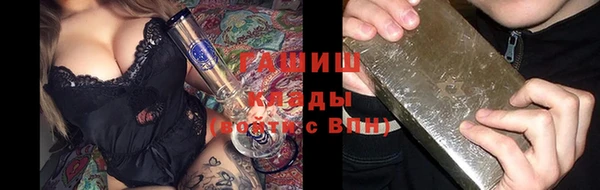 дистиллят марихуана Белокуриха