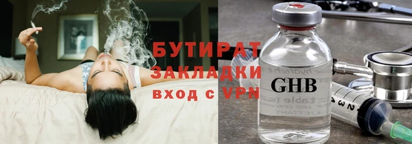 марки nbome Беломорск