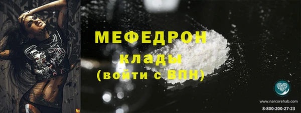 кристаллы Белоозёрский