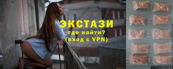 марки nbome Беломорск