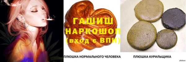 марки nbome Беломорск