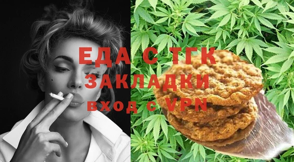 марки nbome Беломорск