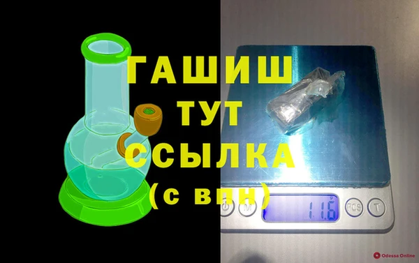дистиллят марихуана Белокуриха