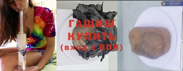 кристаллы Белоозёрский