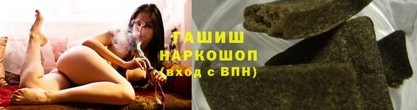 дистиллят марихуана Белокуриха