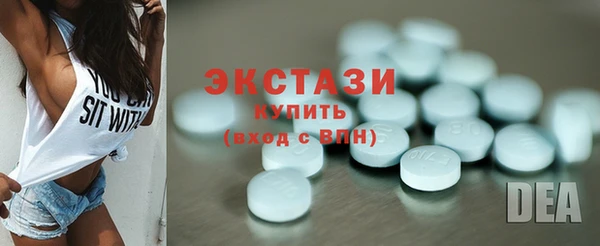 дистиллят марихуана Белокуриха