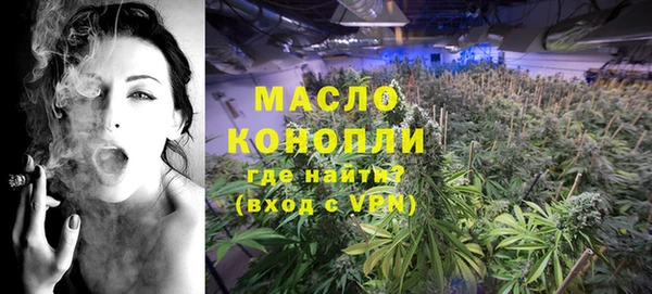 дистиллят марихуана Белокуриха