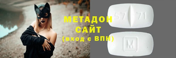 марки nbome Беломорск
