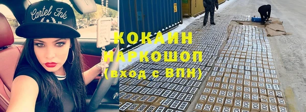 дистиллят марихуана Белокуриха