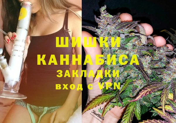 дистиллят марихуана Белокуриха