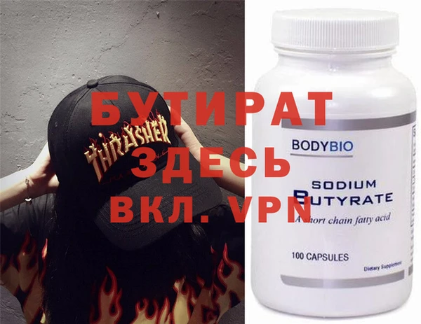 дистиллят марихуана Белокуриха