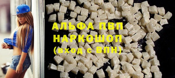 кристаллы Белоозёрский