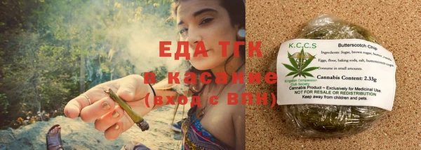 кристаллы Белоозёрский