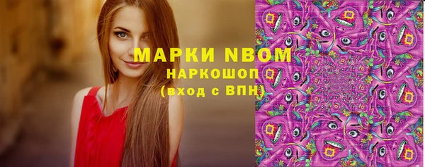 кристаллы Белоозёрский
