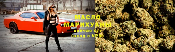кристаллы Белоозёрский