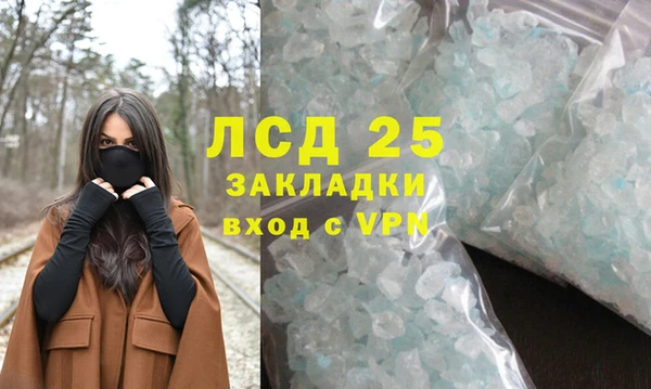 дистиллят марихуана Белокуриха