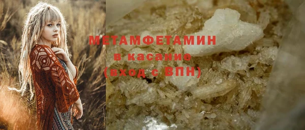 кристаллы Белоозёрский
