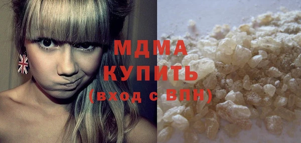 кристаллы Белоозёрский