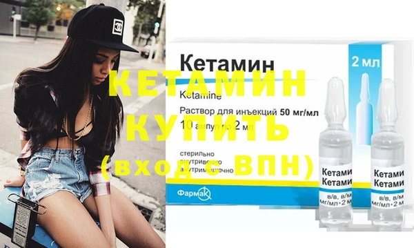 кристаллы Белоозёрский