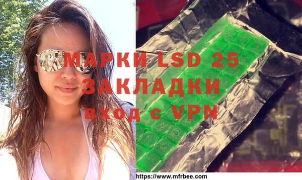дистиллят марихуана Белокуриха