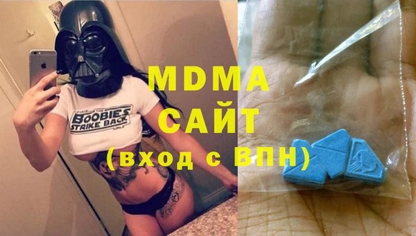 марки nbome Беломорск