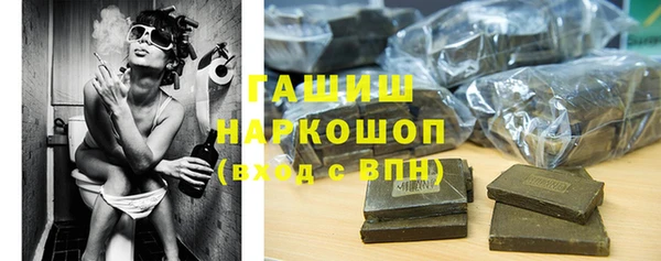 дистиллят марихуана Белокуриха