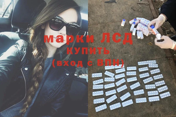 марки nbome Беломорск