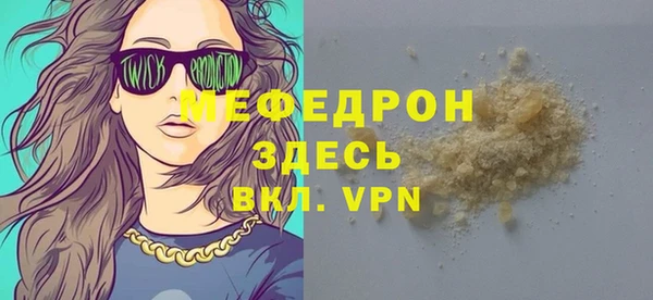 марки nbome Беломорск