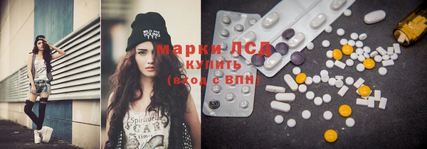 дистиллят марихуана Белокуриха