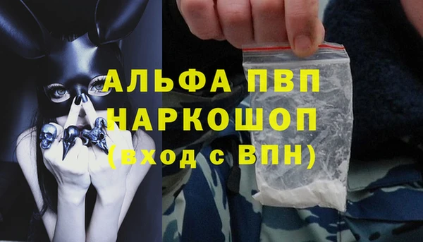 марки nbome Беломорск