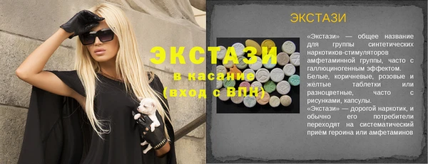 кристаллы Белоозёрский