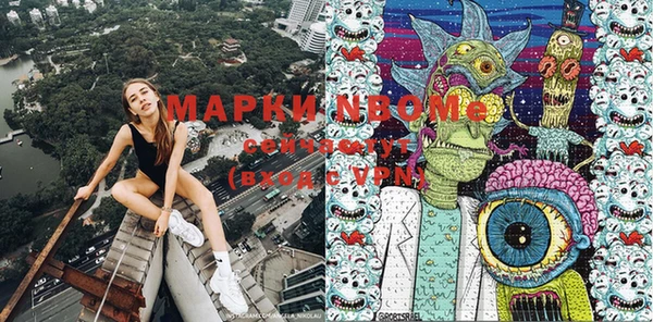кристаллы Белоозёрский