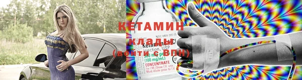 дистиллят марихуана Белокуриха