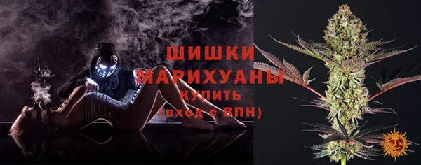 дистиллят марихуана Белокуриха