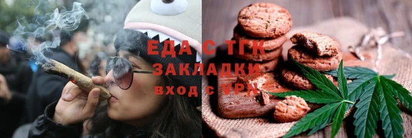 марки nbome Беломорск