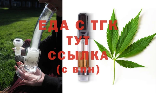 кристаллы Белоозёрский
