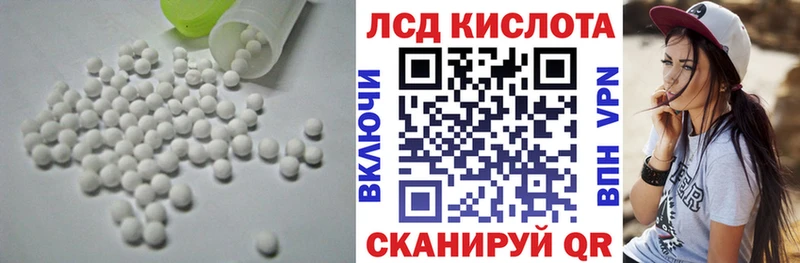 Лсд 25 экстази кислота  Няндома 
