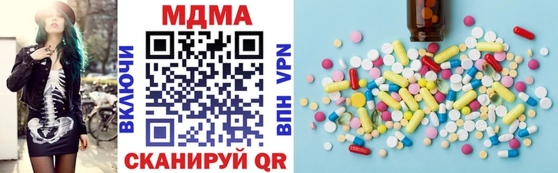 где продают   Няндома  MDMA VHQ 