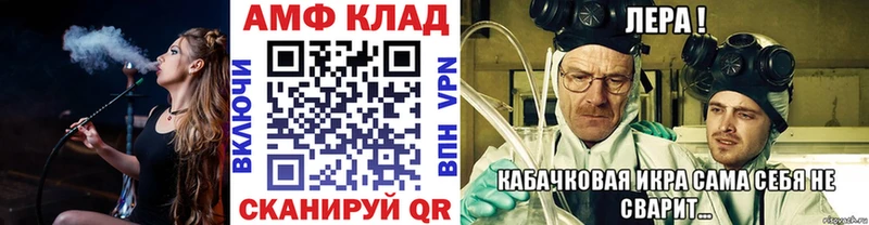 Первитин витя что такое сайты даркнета формула Няндома