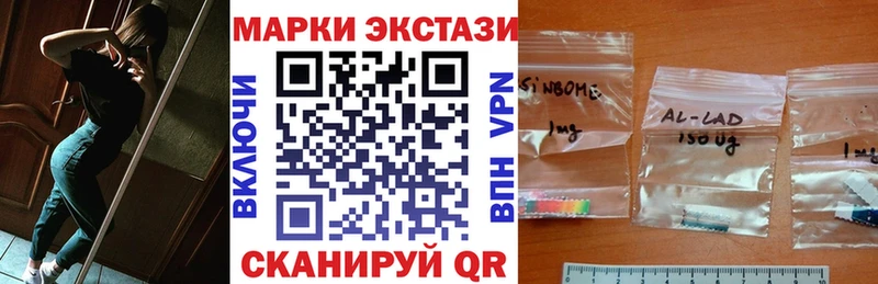 Марки N-bome 1500мкг  Няндома 